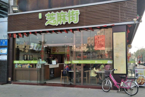 芝麻街奶茶加盟